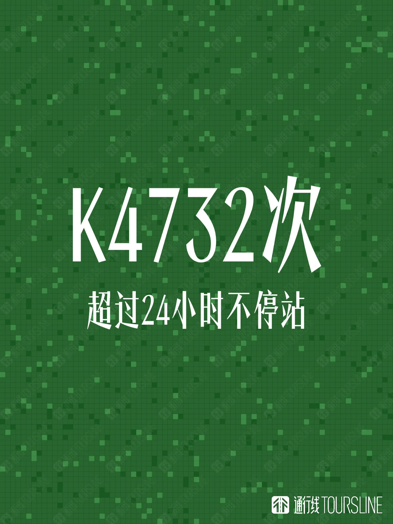 假的！深圳—安康仅需1小时？