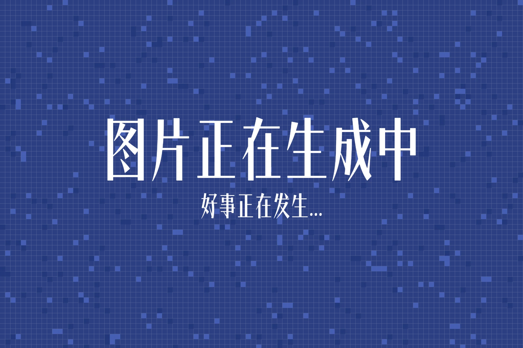 CRH3A-A升级了！这一次是数智融合版