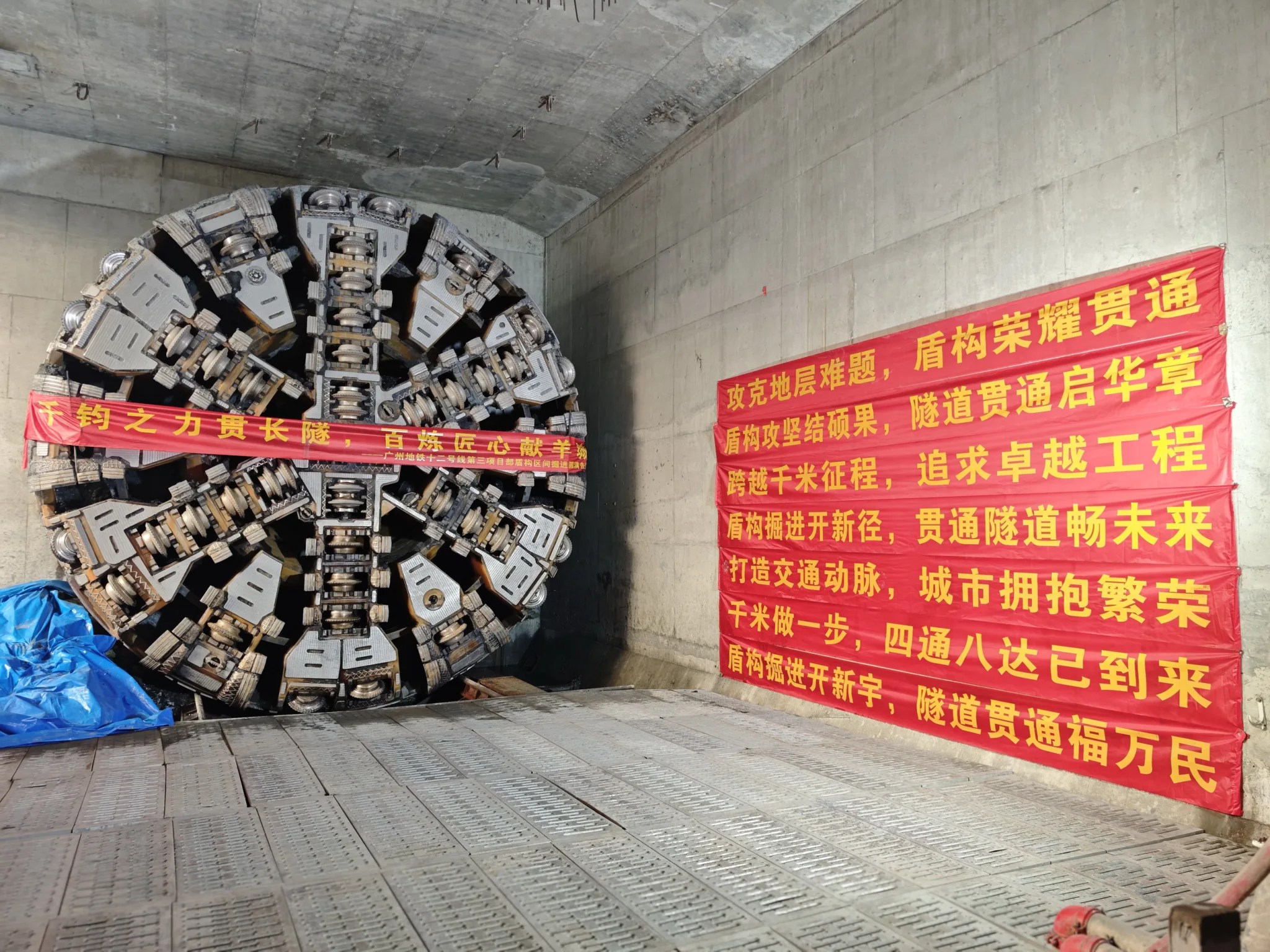 盾构接收.jpg