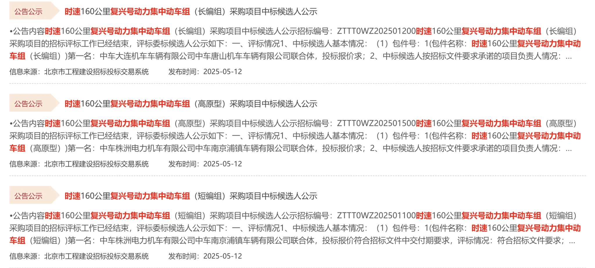 24F4F67F-8725-4E91-B650-3EB51F669627.png