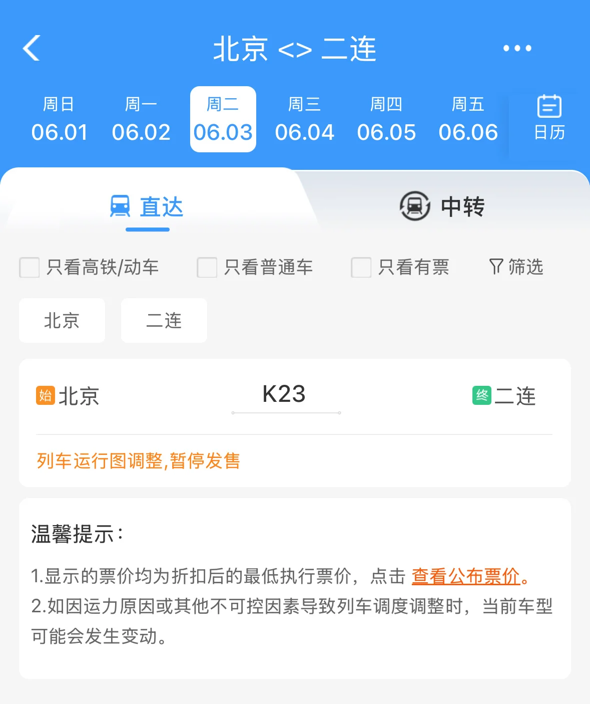 5323BB7C-6524-4F56-96F2-821AF05420E2.png