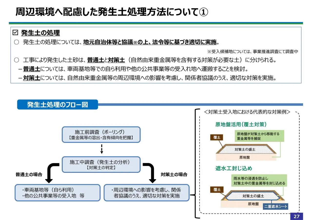 F4E932AA-40B3-4C5E-8944-45EC04C09393.jpg