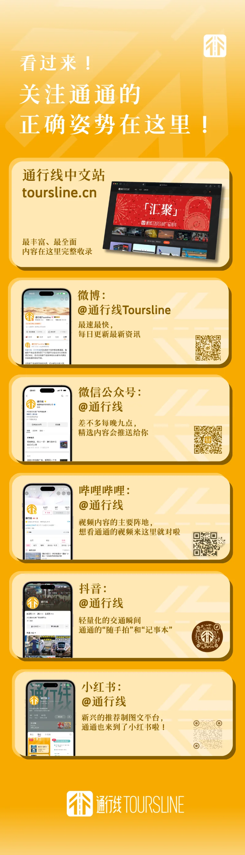 7514250F-A4F3-4F4E-BE03-20C29B5AB433.png