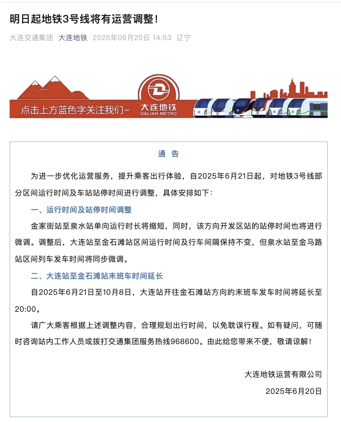 4020CC86-F583-4205-89FF-5574A720DE8E.png