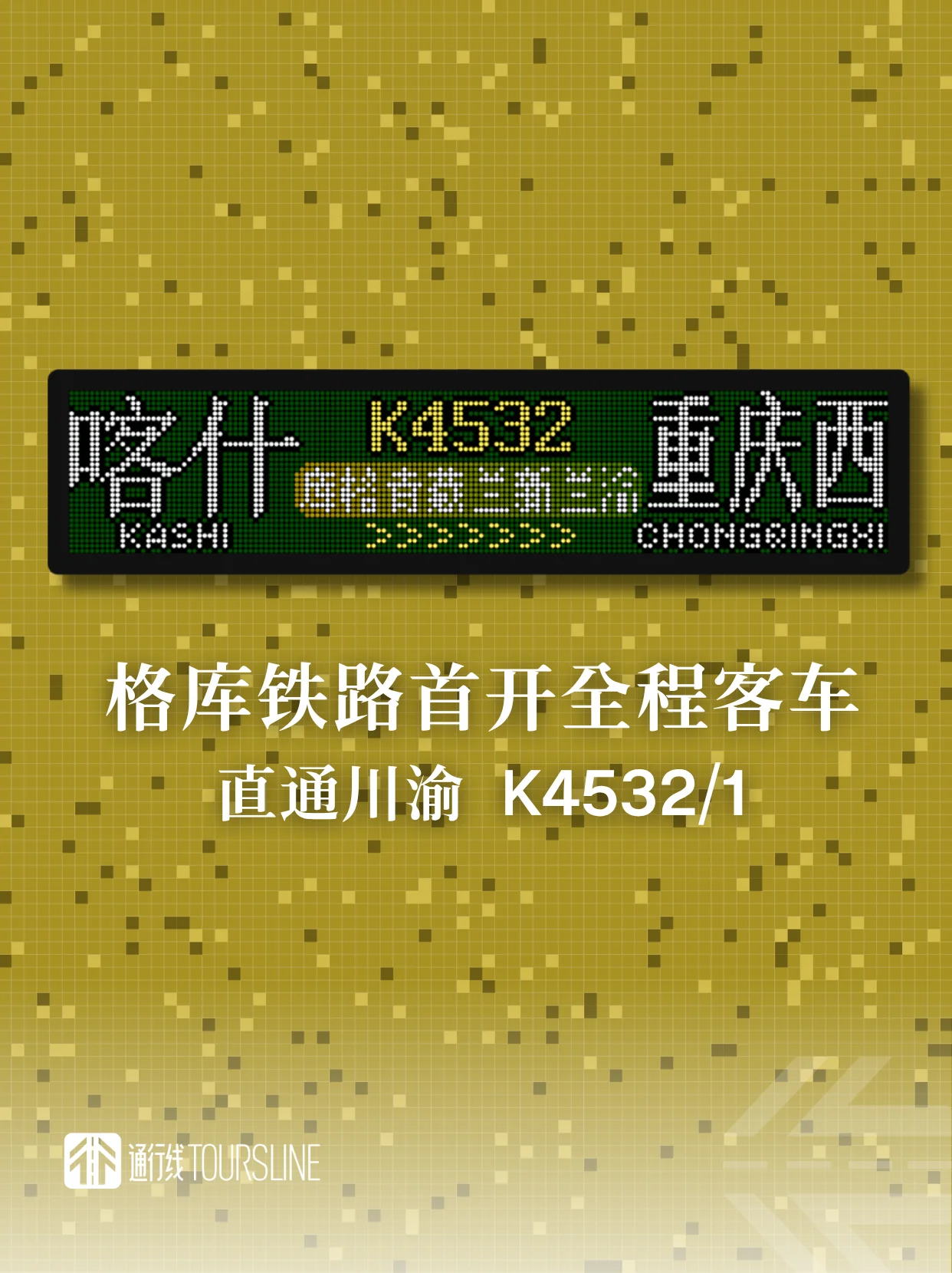 C20C81E9-CF2D-49F0-BBCE-FB544EDEACA2.png