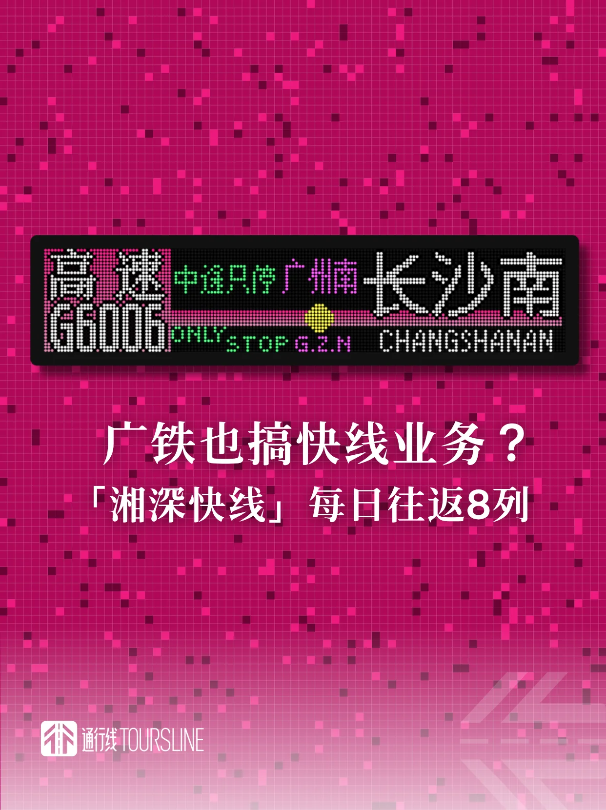 08130E71-FEA9-44C5-93A7-9096FB73374C.png