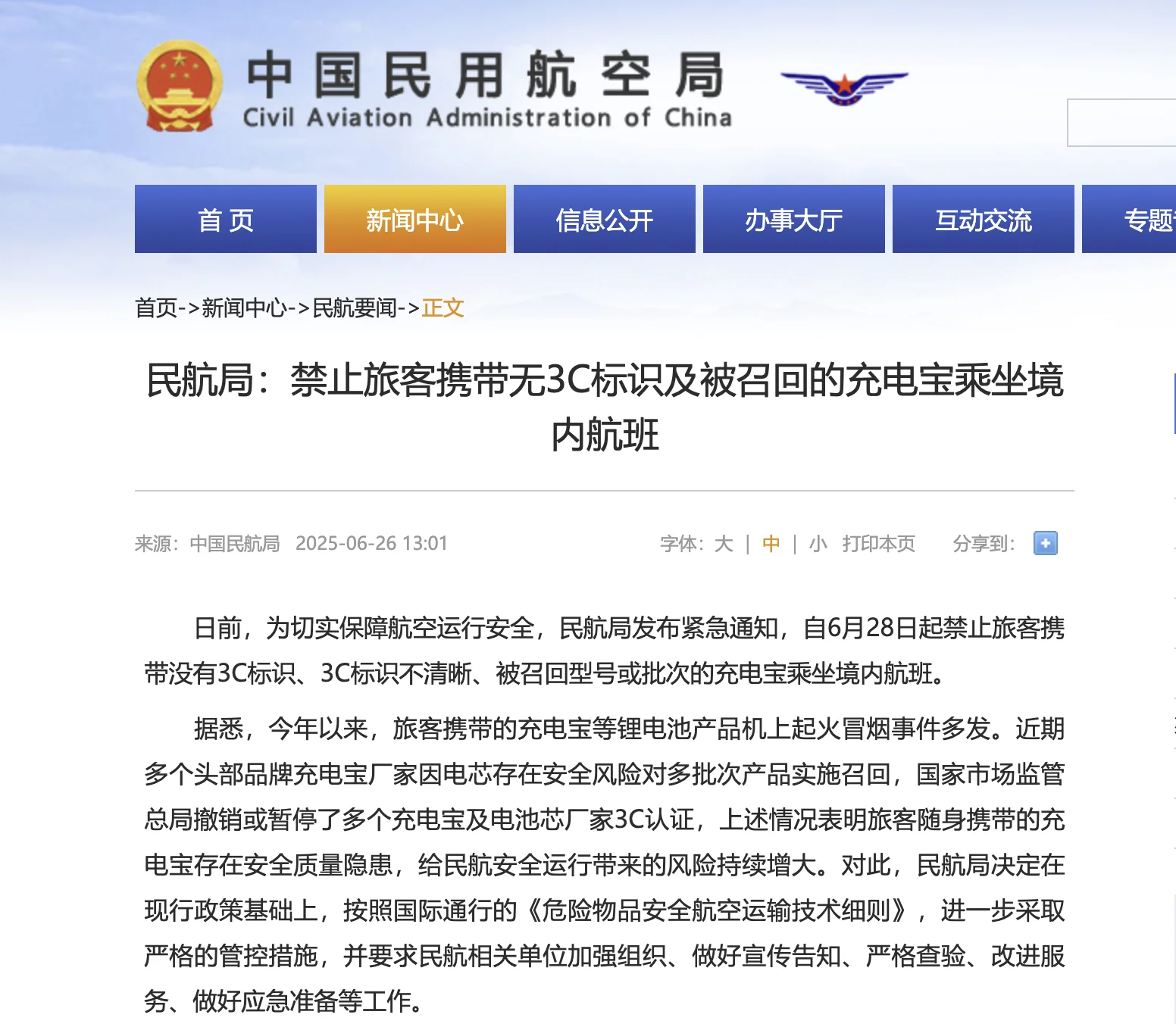 3C62E6F8-9456-4E27-B300-D86C200097D7.png