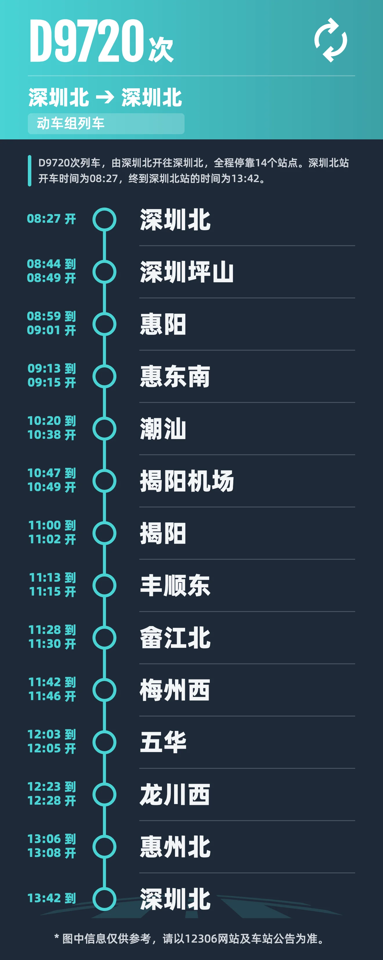 F9F815E9-4243-4E51-A488-788B2BFA561A.png