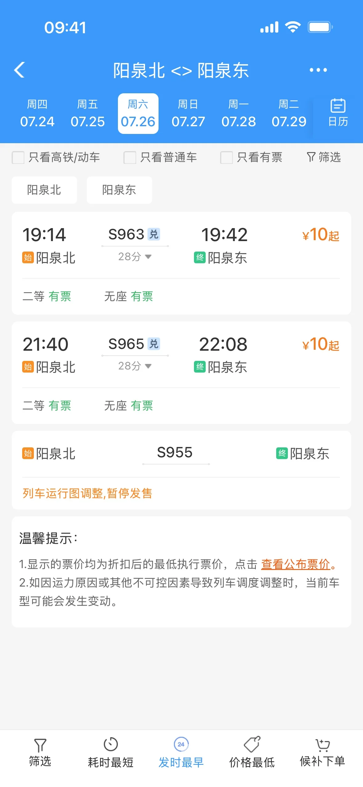 453B5A43-32DD-431D-9974-858EBB2AA10C.jpg
