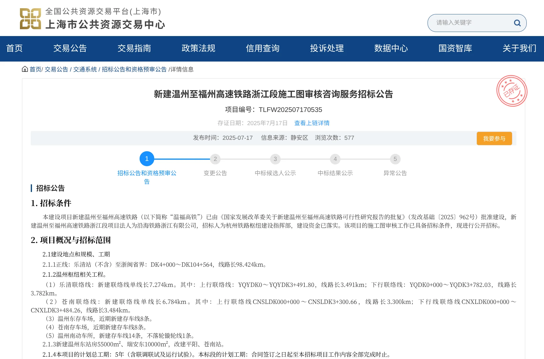 C7AB954A-F9EA-4F6E-8070-E6493AB0B97C.png