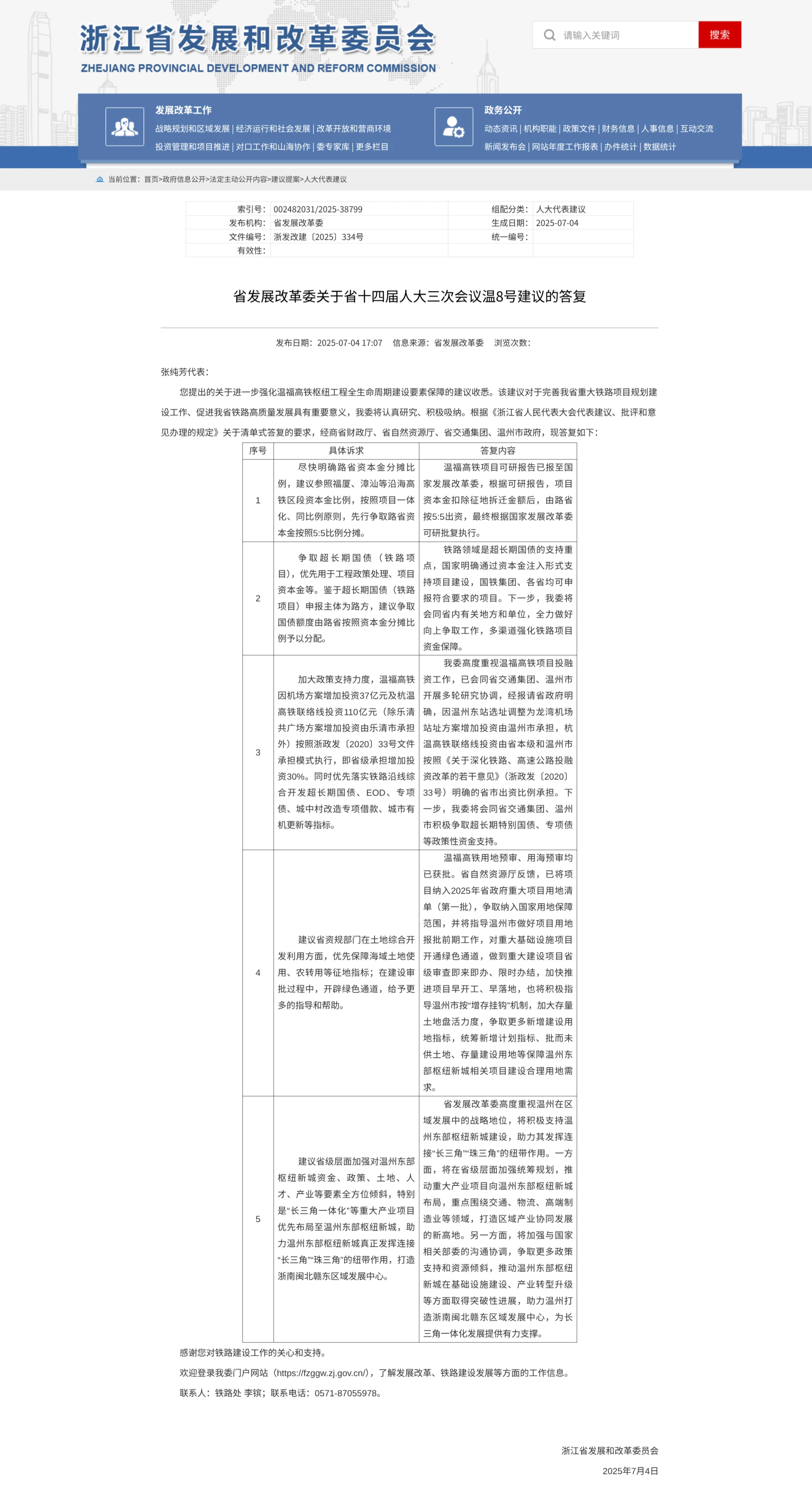 5F240AD5-4E95-4286-828C-A6964950A59C.png