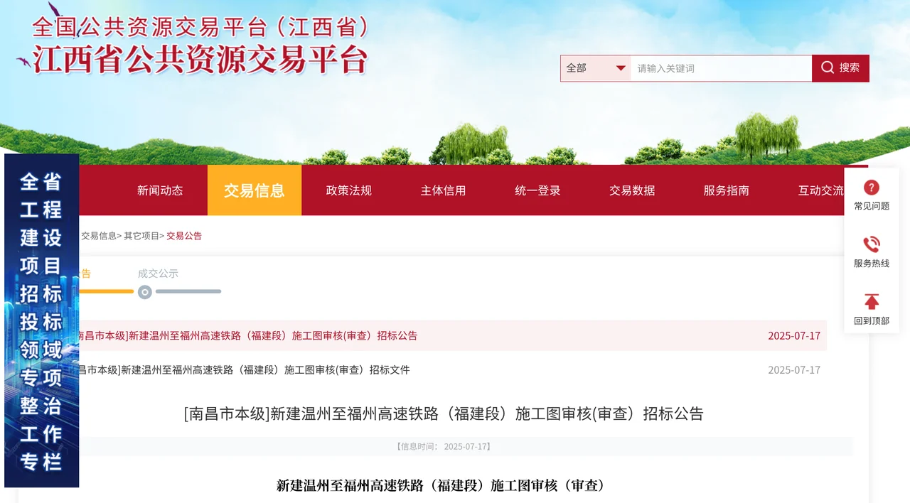 C6AAC201-21E0-4C26-9B48-4E7D957621E4.png