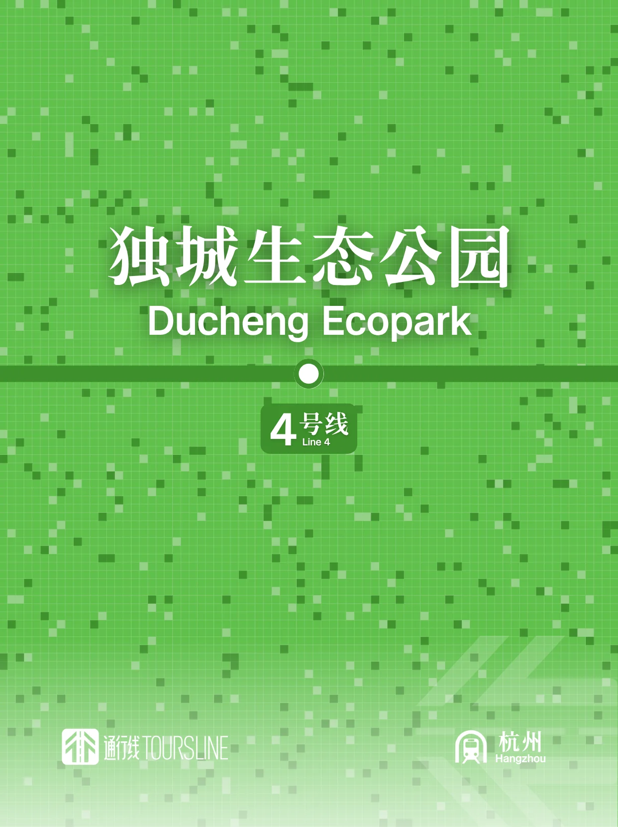 4799DA2D-F368-4F0A-B7DE-C147A8A6BBB7.png