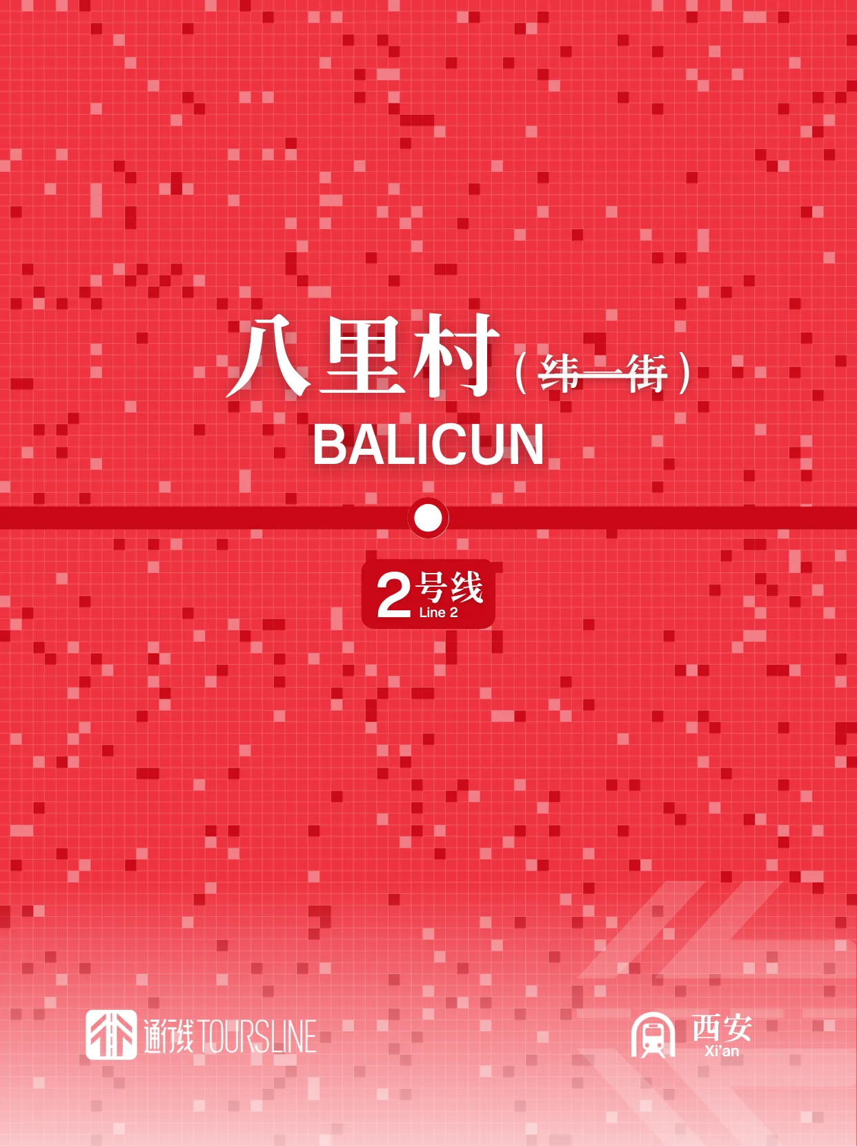 1BCC8976-1835-4187-A005-8DC3A1CD5C65.png