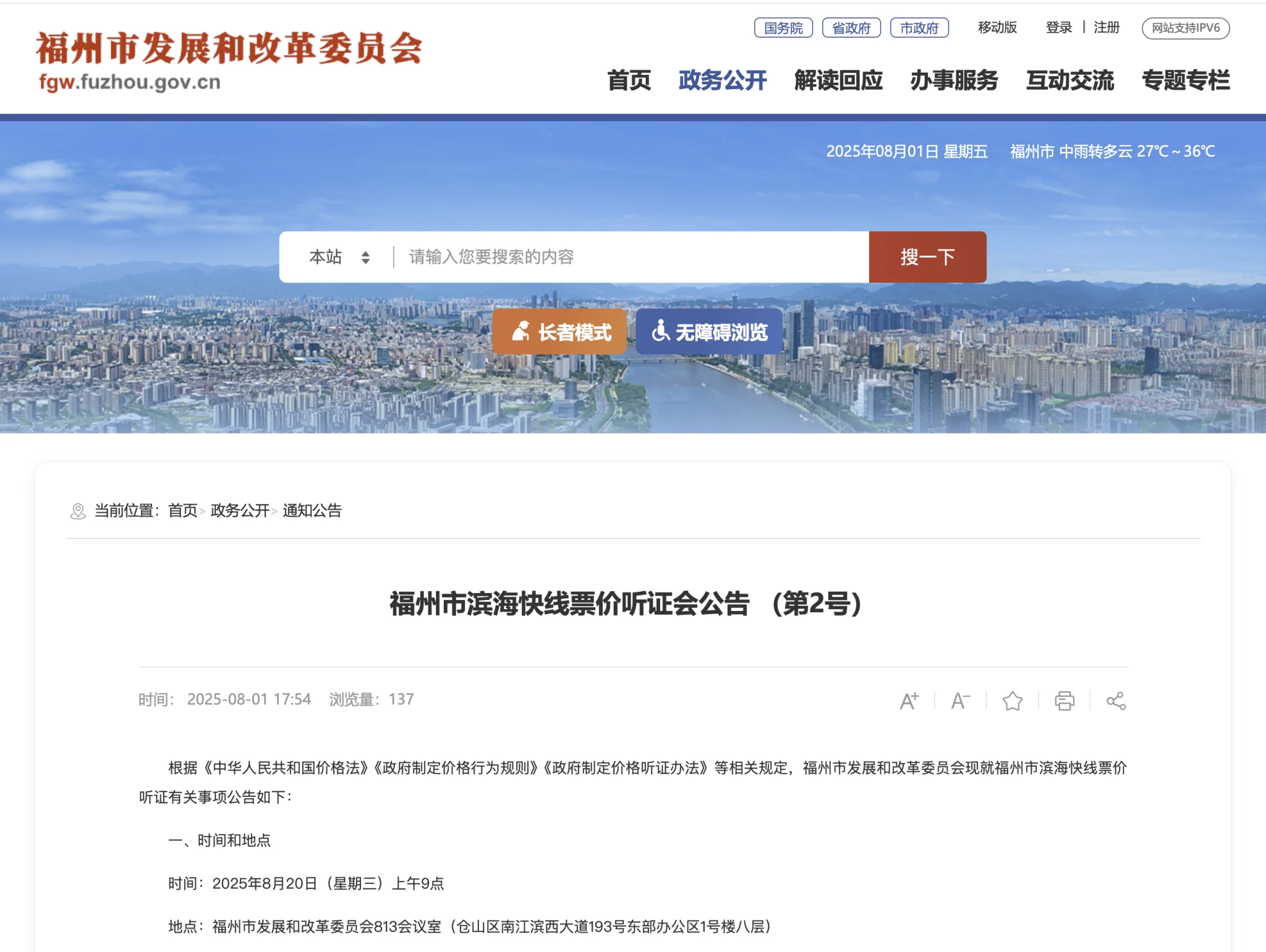 0E80F57E-6ADA-4849-9CBC-E6AB5AE27CD4.png