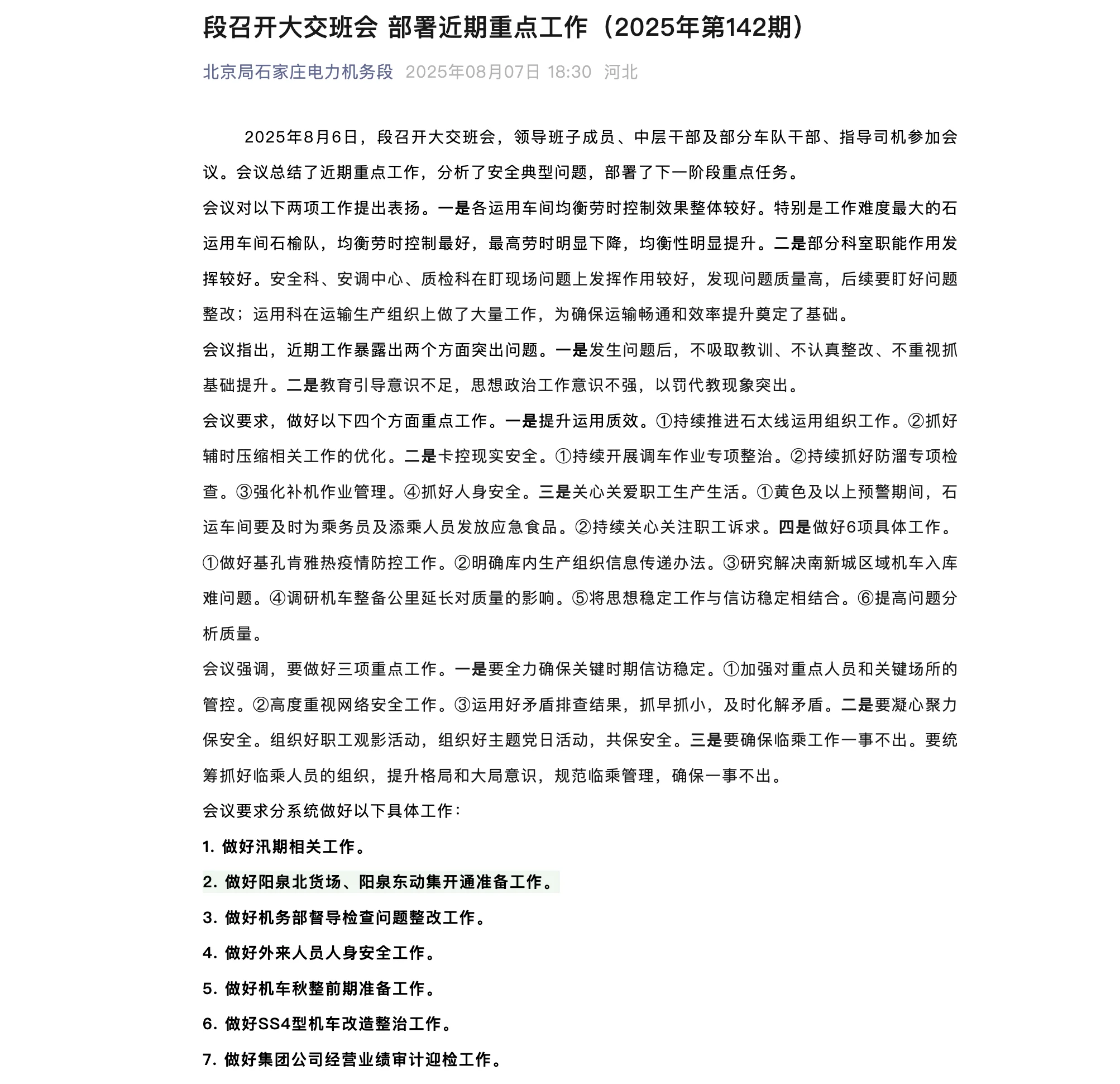 5E21DA0E-439E-4740-88B4-BAAAA700117C.png