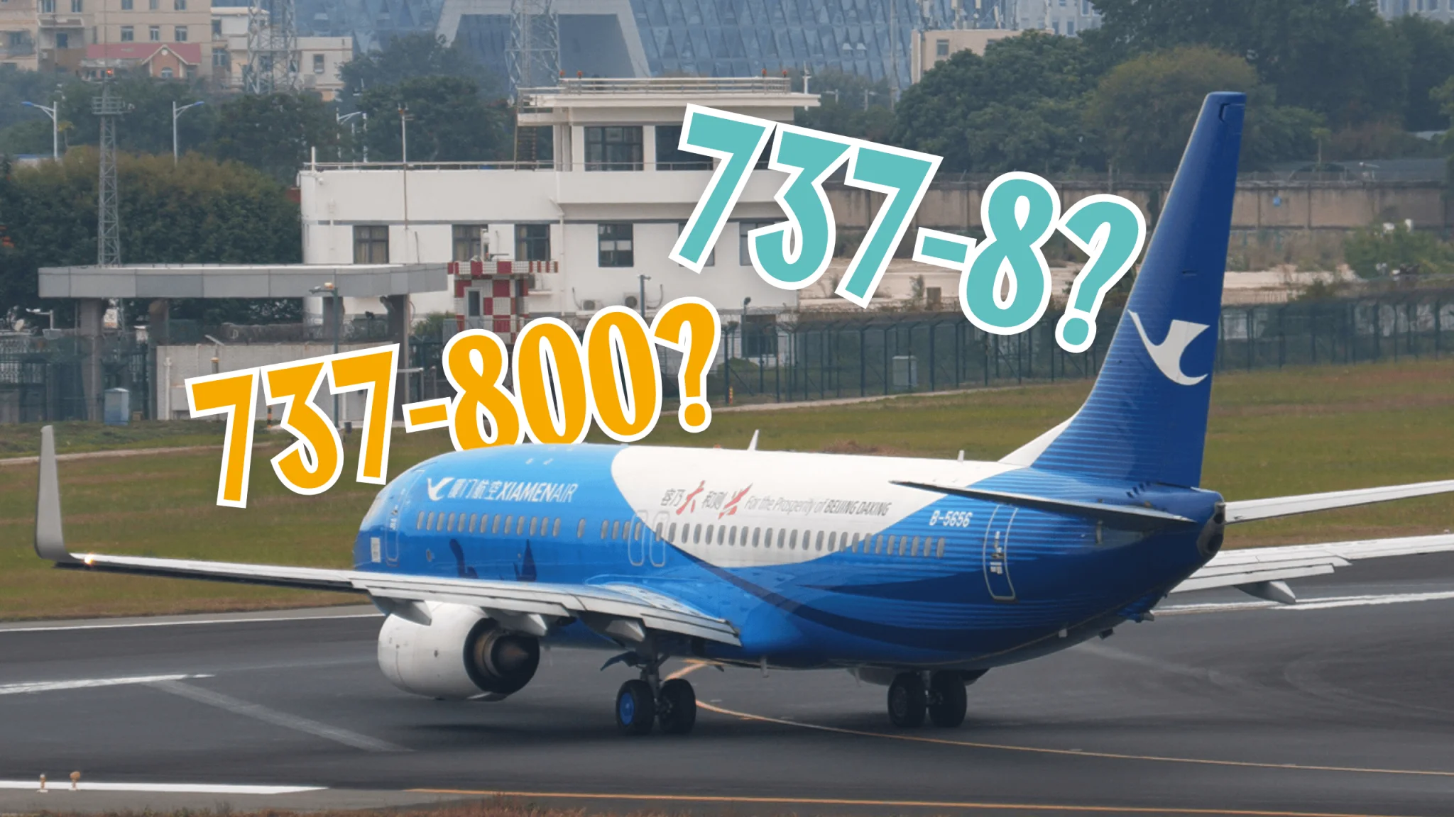 一字之差谬以千里，波音737-800与737-8到底有什么区别？