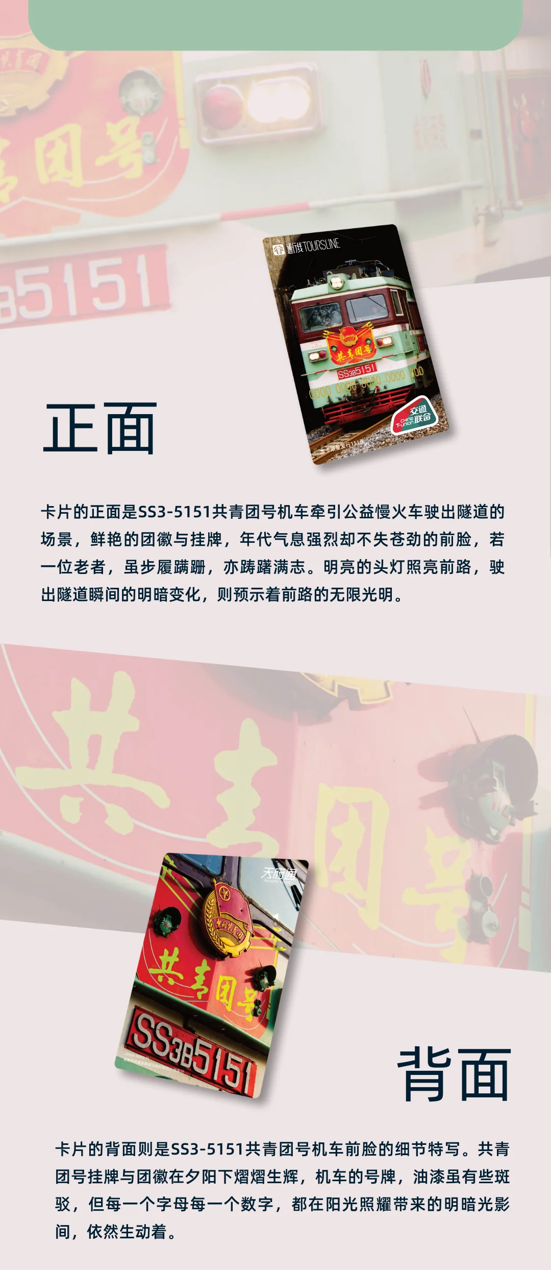 85BA6C7A-36FD-4254-AA1F-230D8D10495F.png