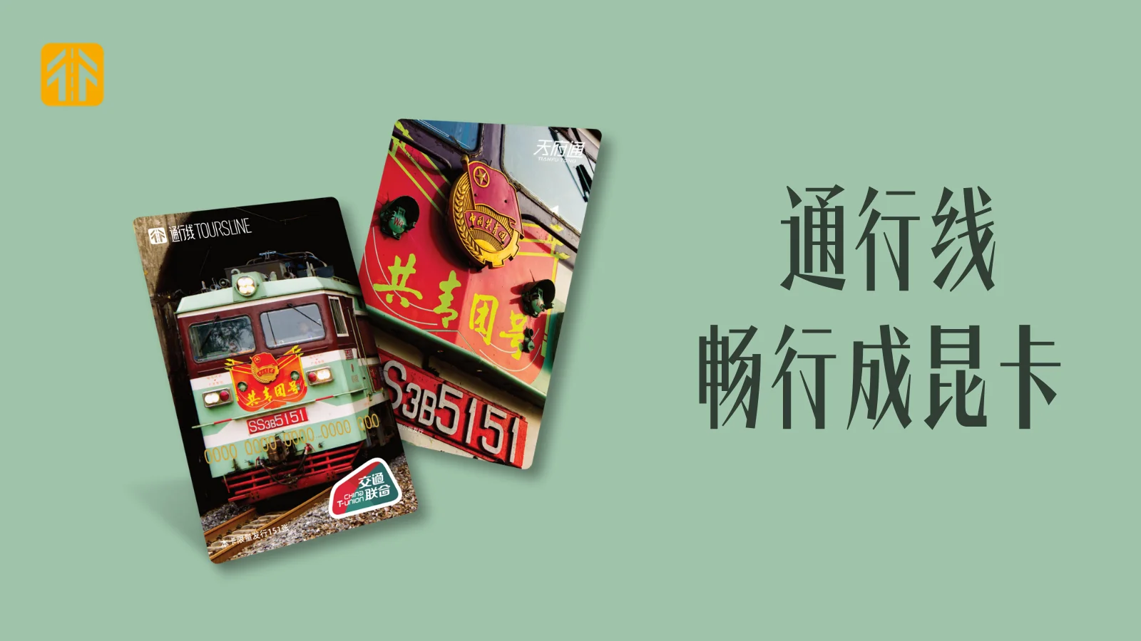 39E1661F-70B6-4704-A0DD-E52740B044D0.png