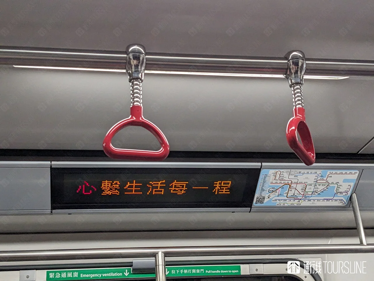 净利润77亿，港铁公司公布2025年上半年业绩