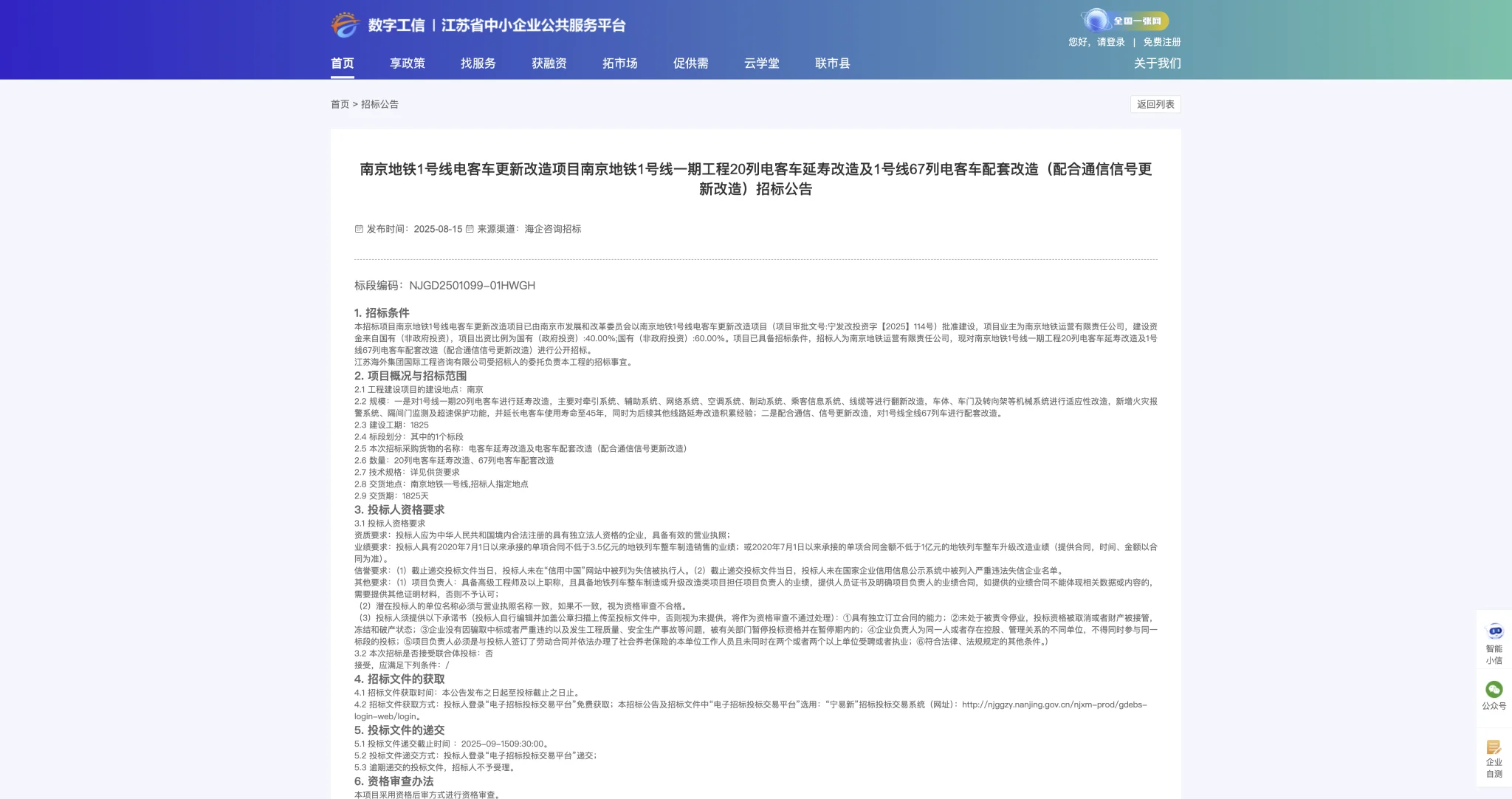8877DEBE-5A85-4821-8633-4D10D3905B51.png