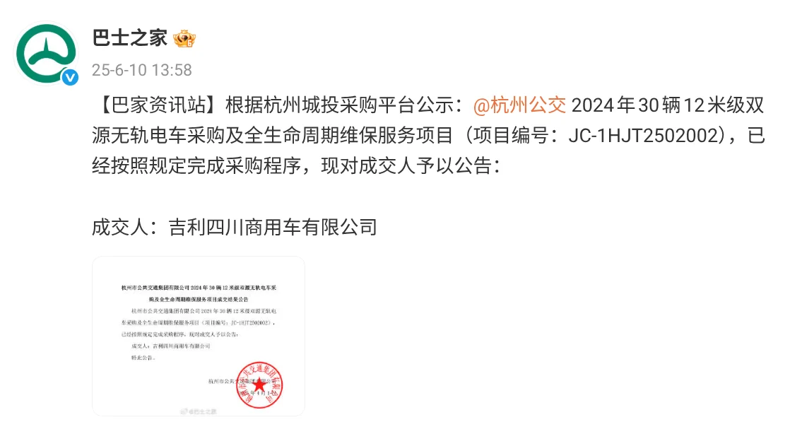 4FE6074A-9511-4971-A2A8-99CF72C16FFE.png