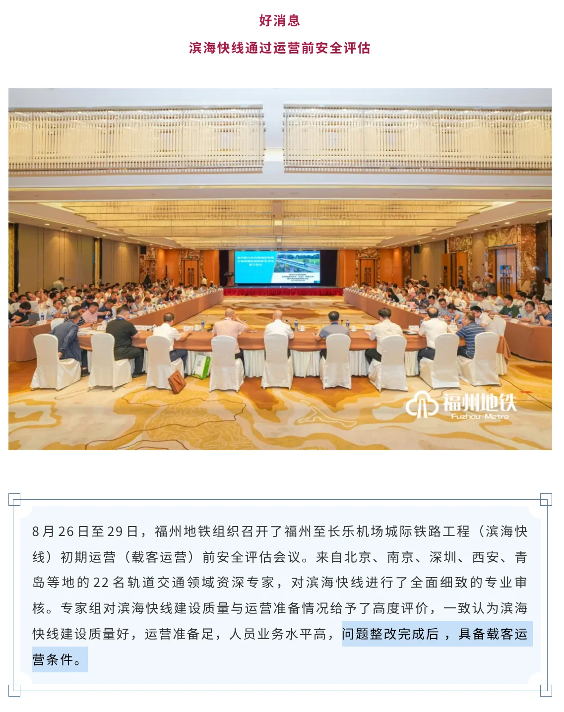 21826D5B-F0E0-4007-8B91-AD9589F005C8.png
