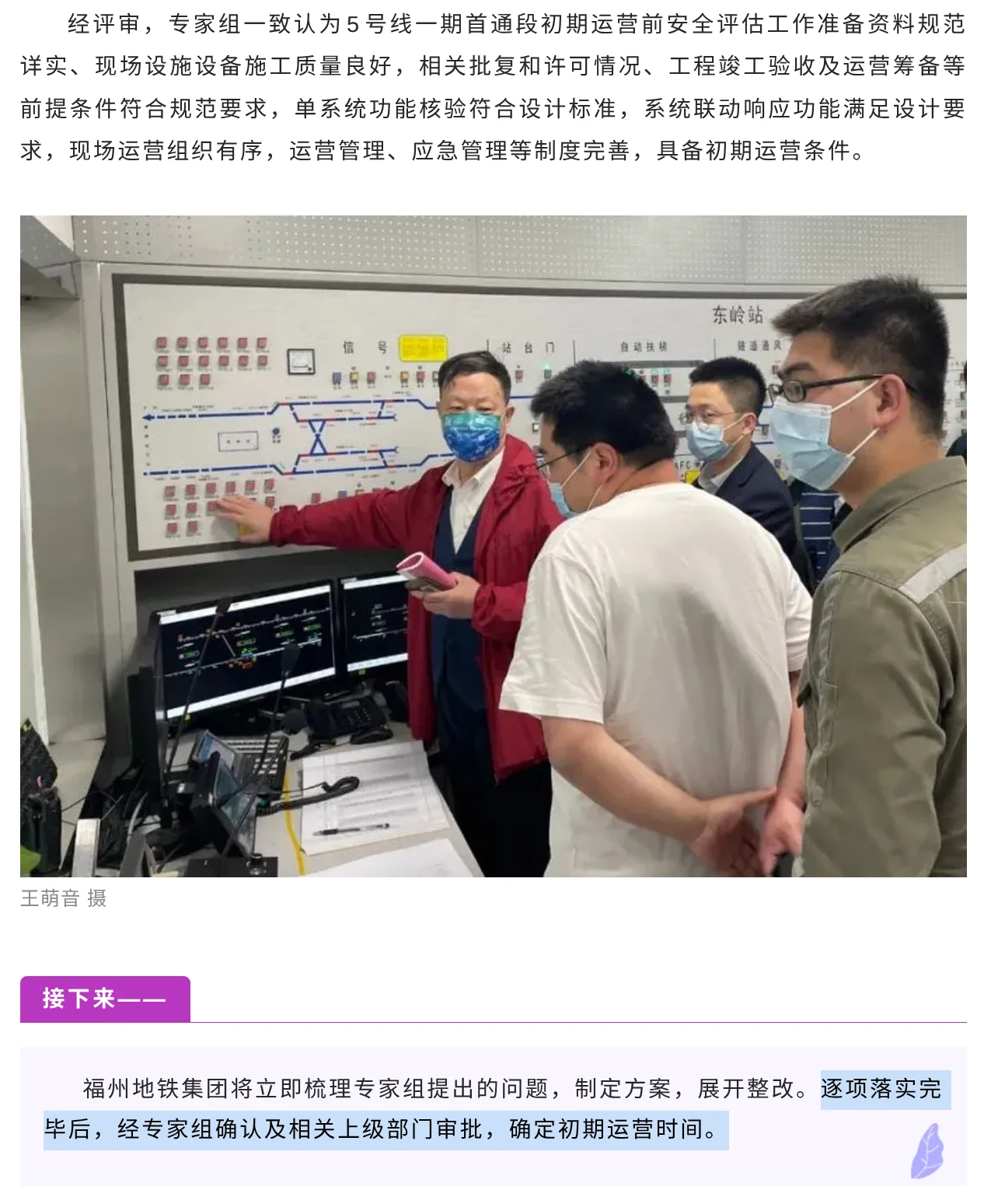 17E3E42E-A4D7-40F1-B9CC-806D0FEA42D9.png