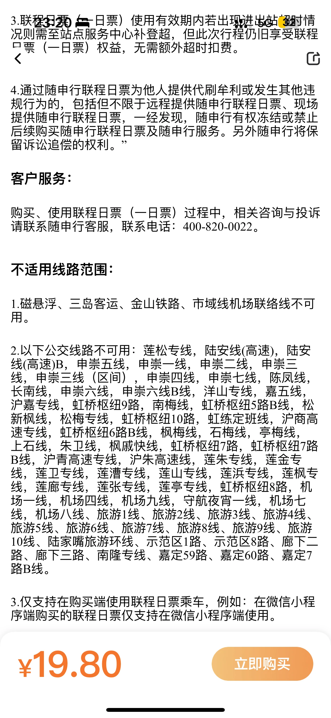1BFCA199-B72E-43A5-8BF8-C6B9E4F11A6E.jpg