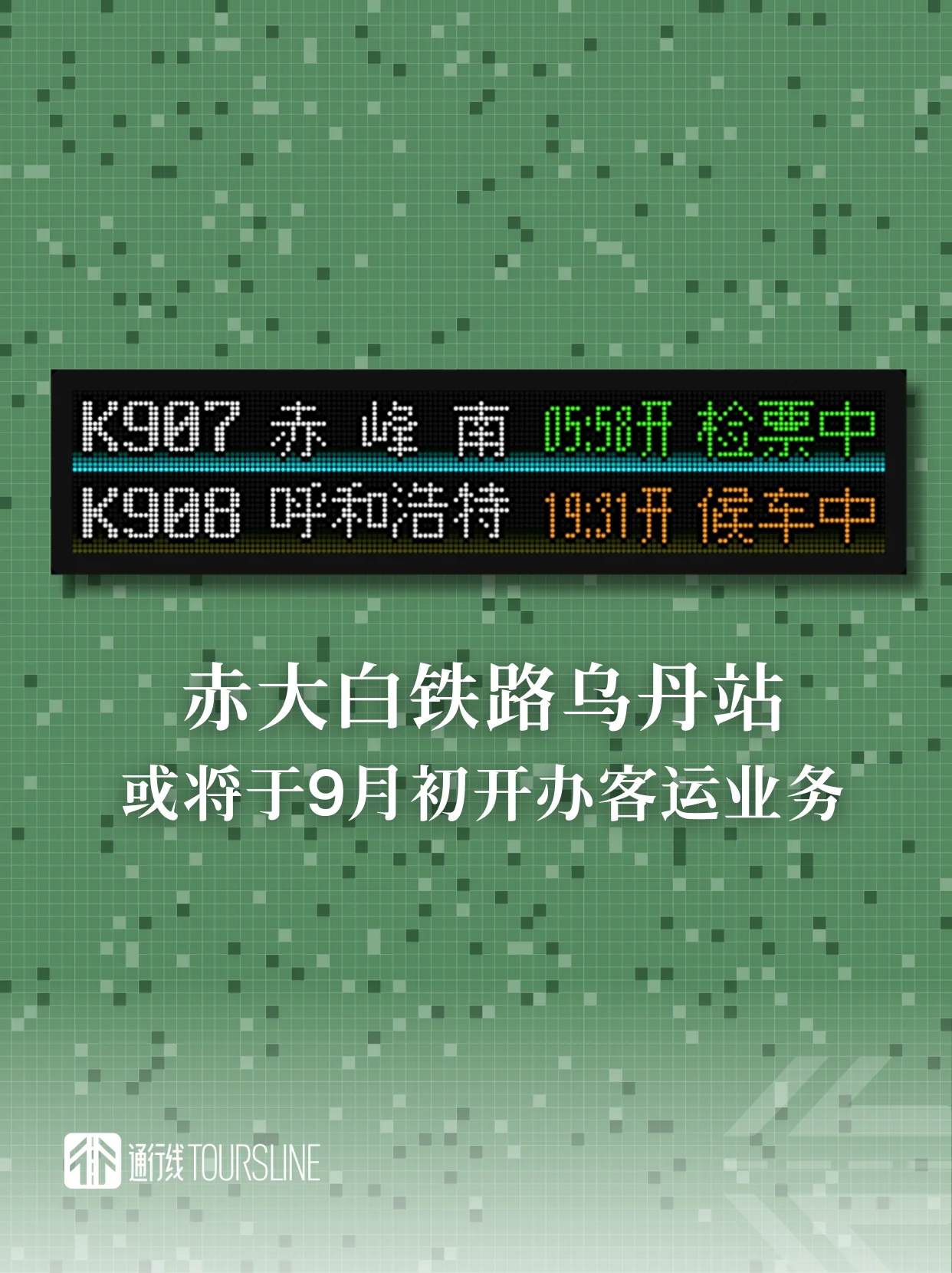 ACBC148E-783A-41C3-8465-0C3BAEB34646.png