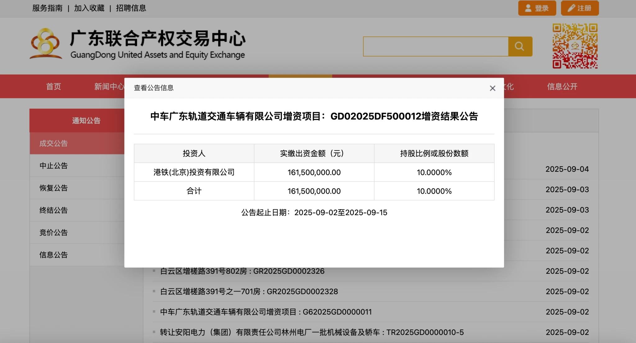 4085CFB2-FFAA-41F9-8C5C-9FC158350F10.jpg