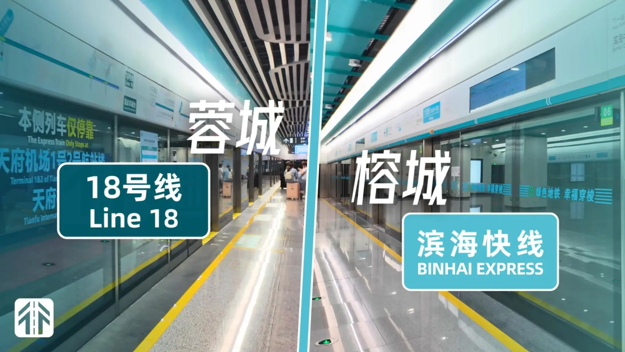 跨越两千公里的“双胞胎”：如何像素级复制一条地铁线路？