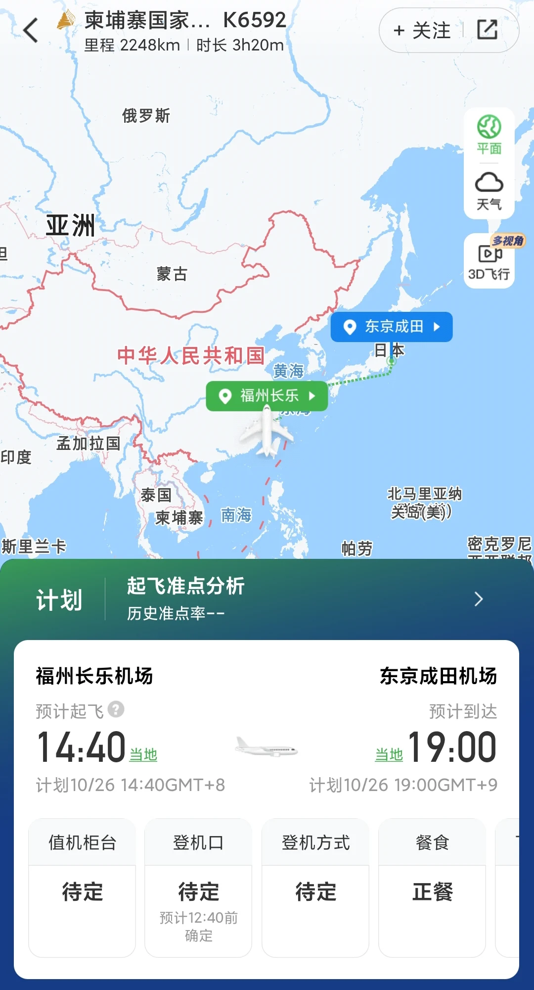 40AE9A48-2C89-4F89-90CB-FDFC28EA378D.jpg