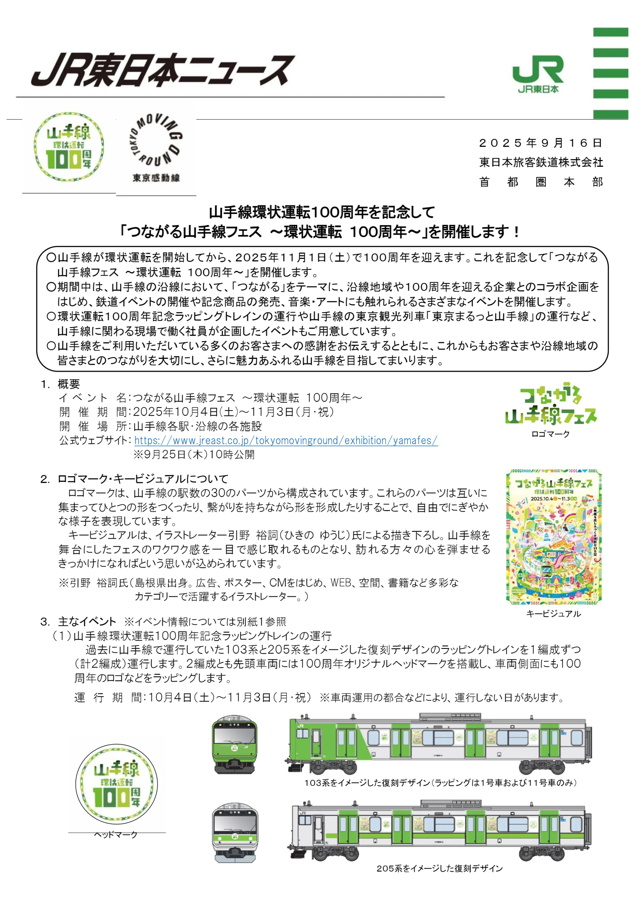 33F4E614-B355-43F3-ABFA-98F6D8D5A9C8.png