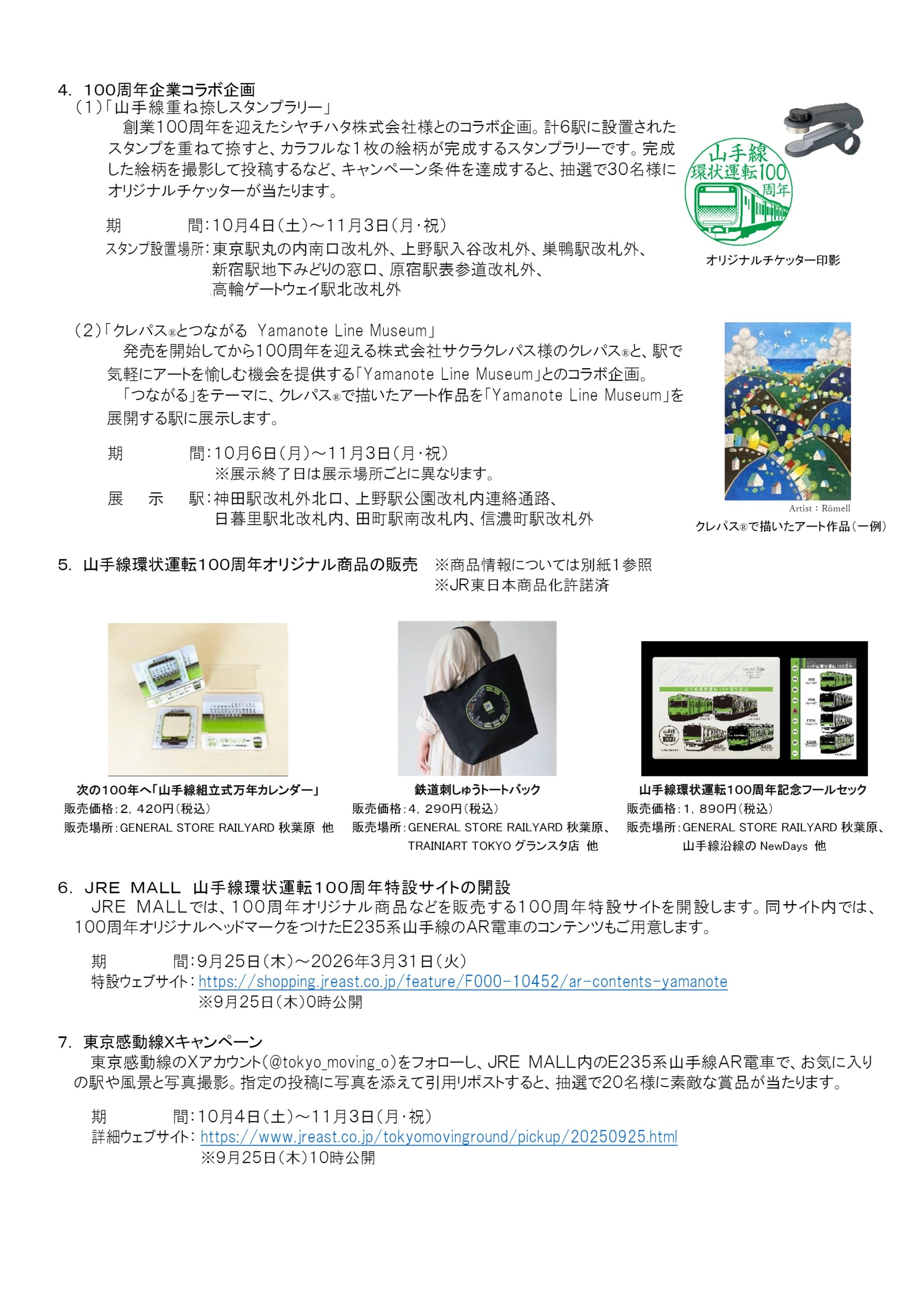 4F7DFA49-A78A-45EB-B4CD-FF4FD902AF4F.png