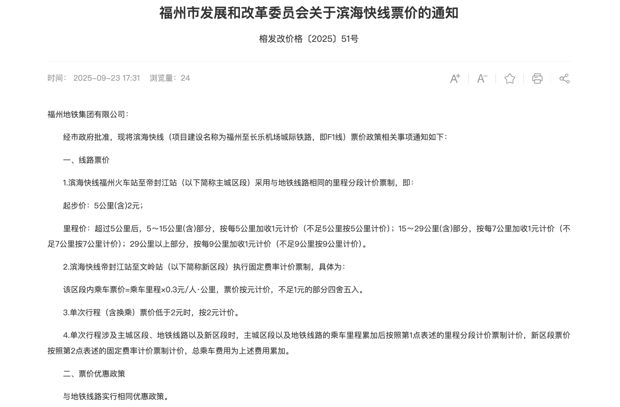032E03C9-1690-4CF4-8BEF-F05C3FF5CFB3.jpg