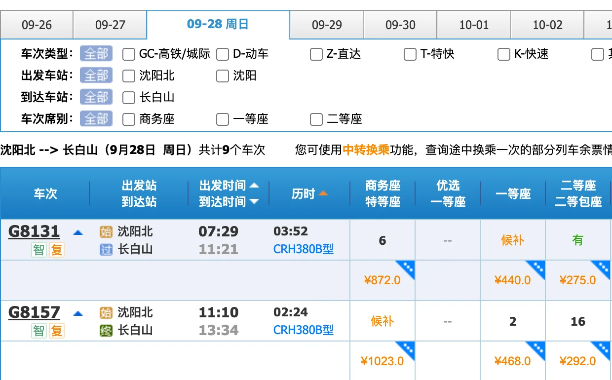 0E7EB583-DF8F-493F-A473-14888AC8BADC.png