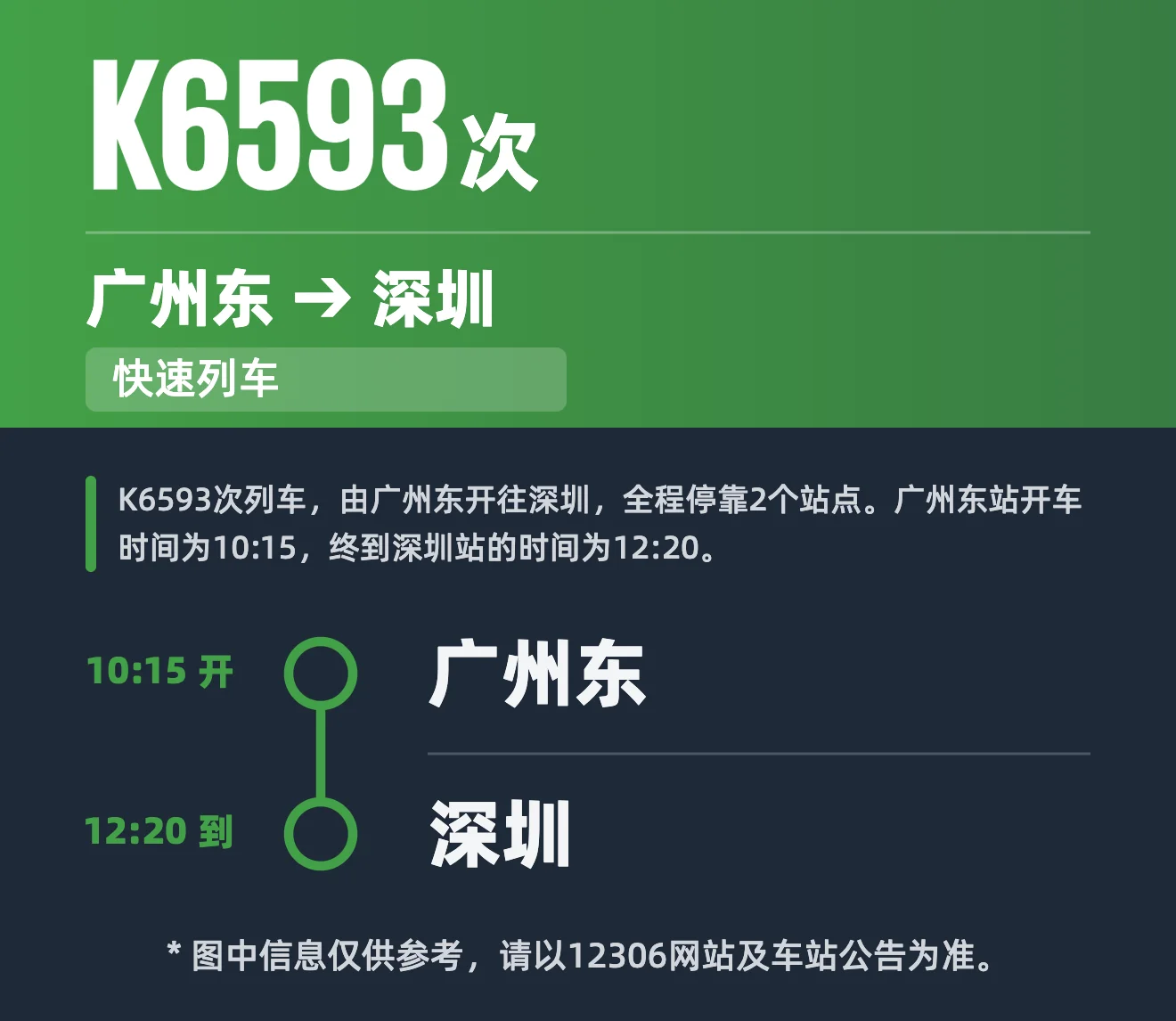 9A744D36-F742-433E-8DD5-C2559BCCA012.png