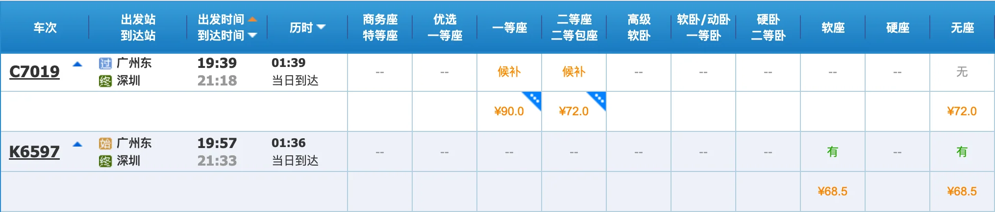 C4CAF779-488C-4782-AA2B-1639EAD51503.png