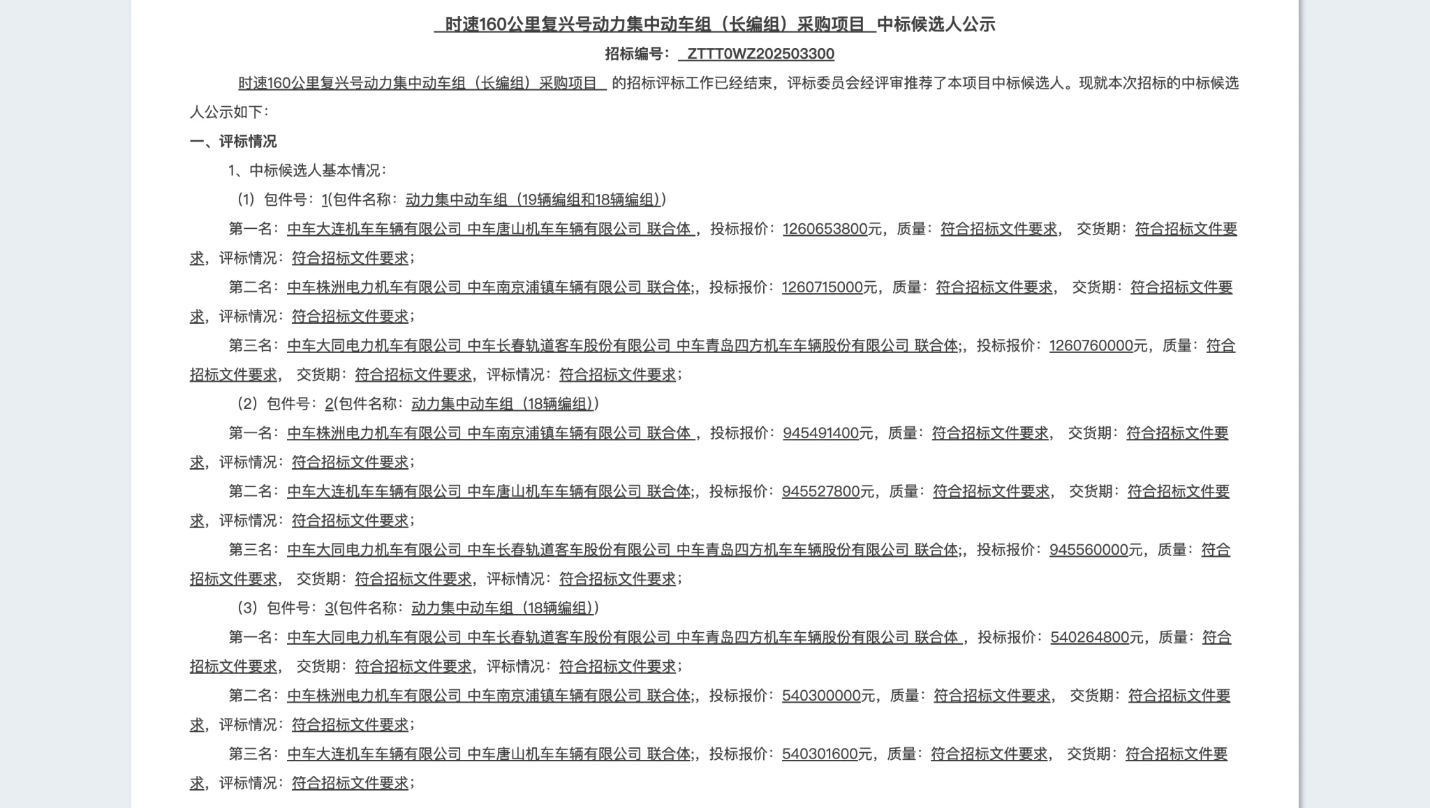 797849D4-B6FC-4DE3-8E34-4EE6A89D50ED.jpeg