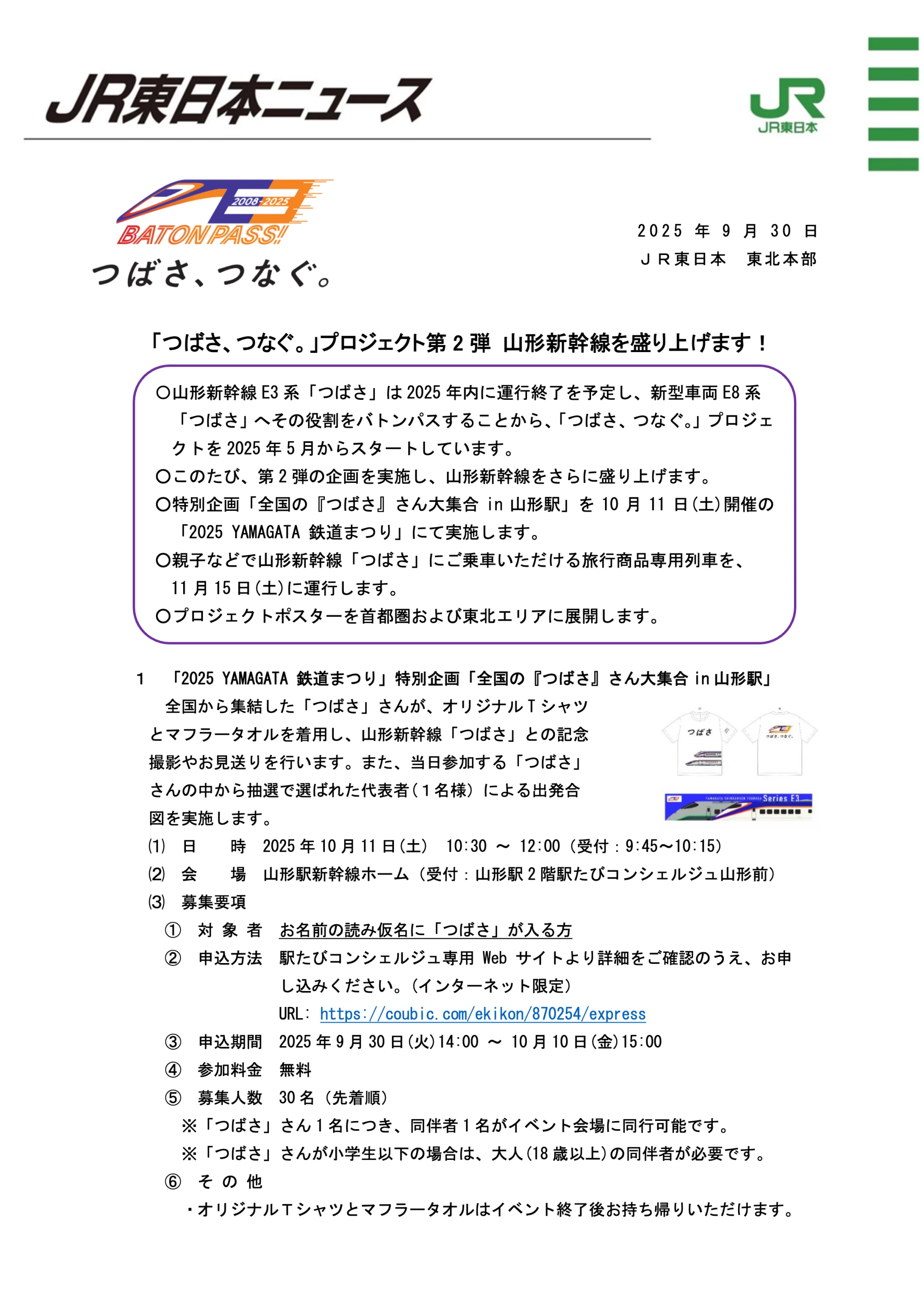 9AB1C710-05D7-4D8C-A944-D46513E16CCA.png