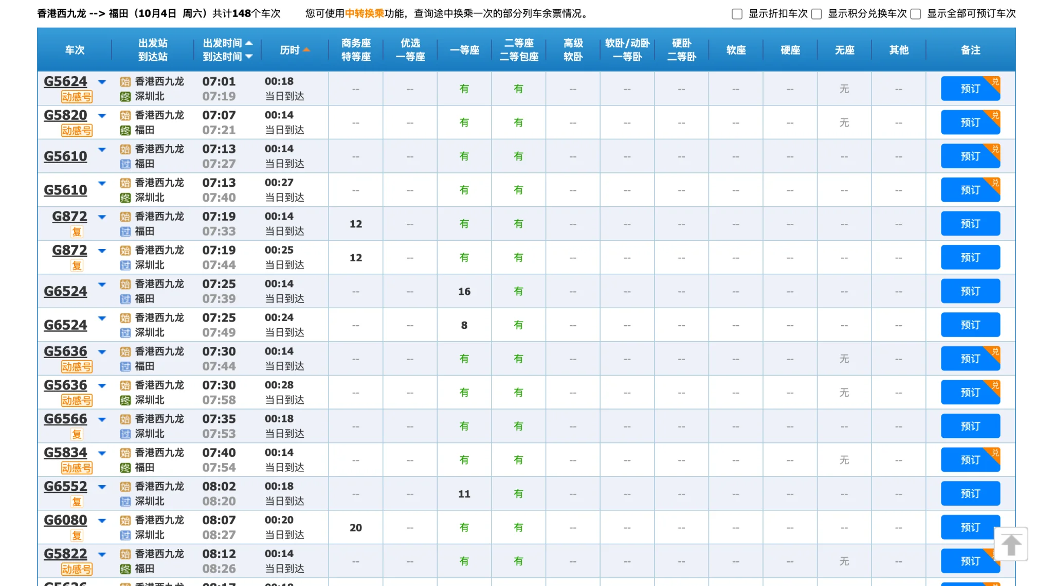 77AB10F7-777B-47E2-AF2C-D7327E75F6A6.png