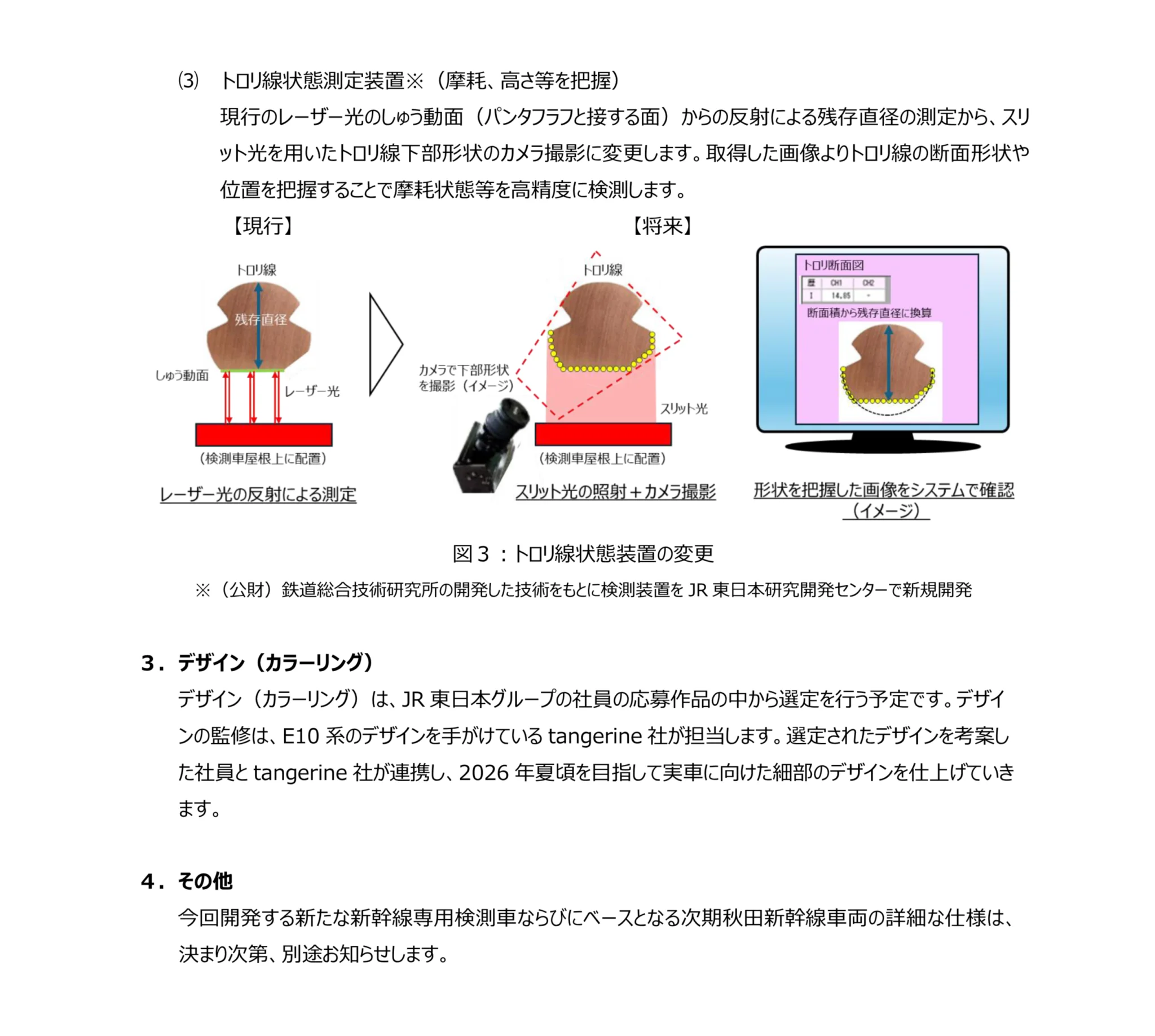 DEF1CA26-6685-44C2-9043-27C10D171259.png