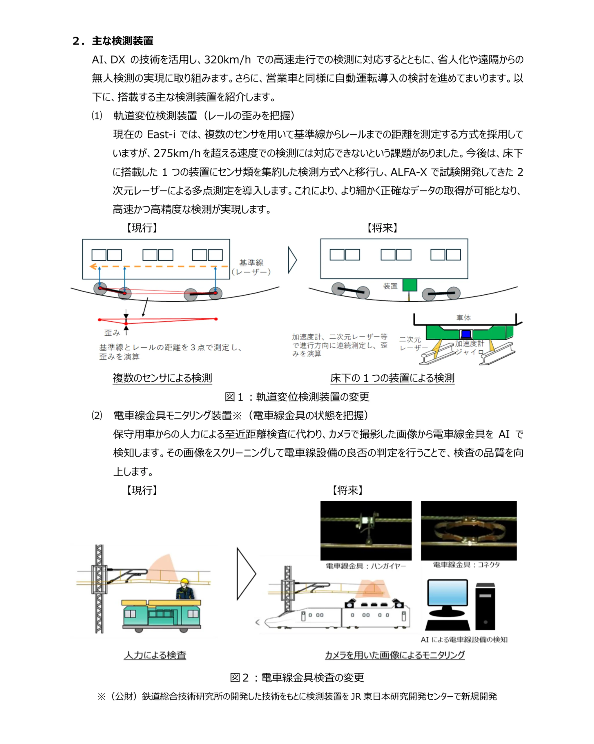4FC8122C-FBD8-4E7D-952B-D7F30E838CEE.png