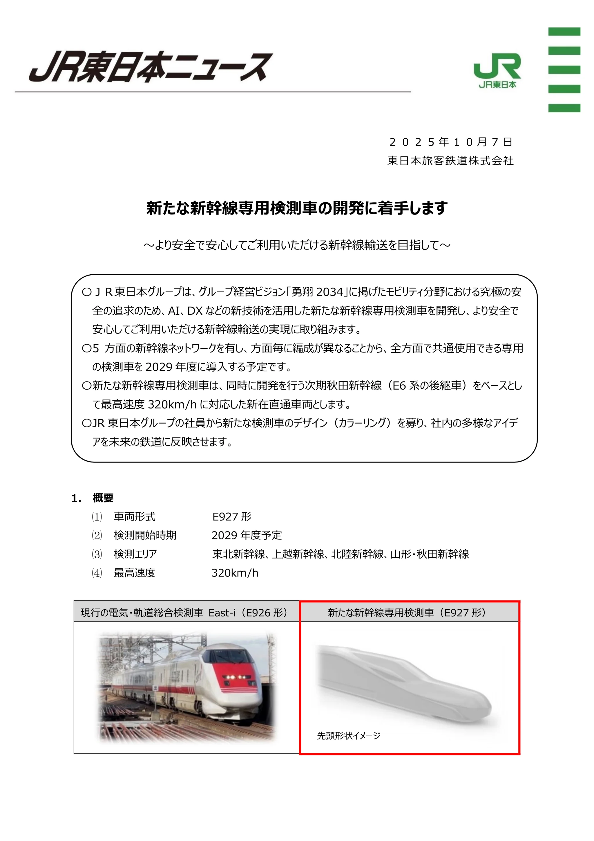 1F710029-9F58-4456-998A-F8CB9EB9E5A4.png