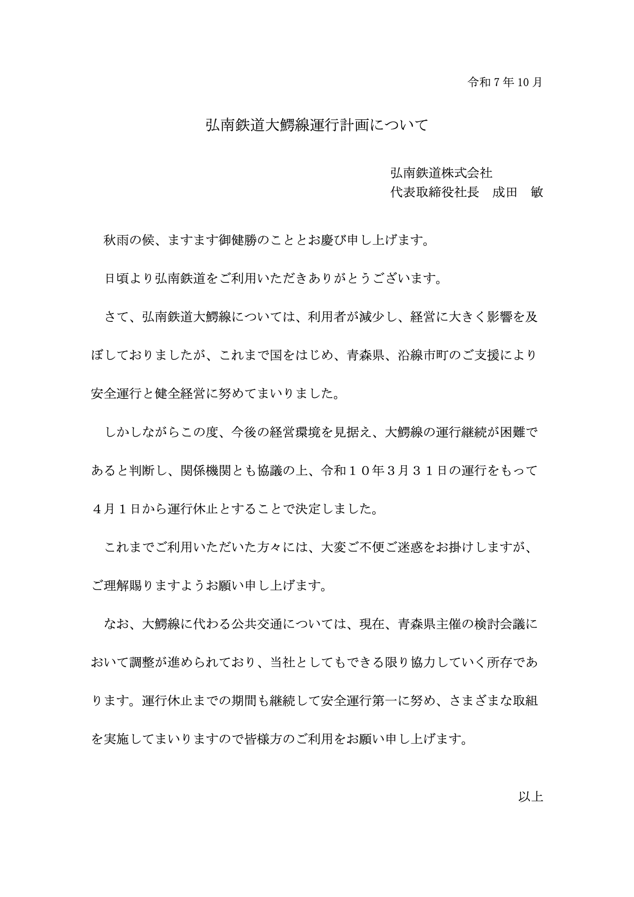 BBACE074-558B-424E-A9A2-74A8D96D1167.png