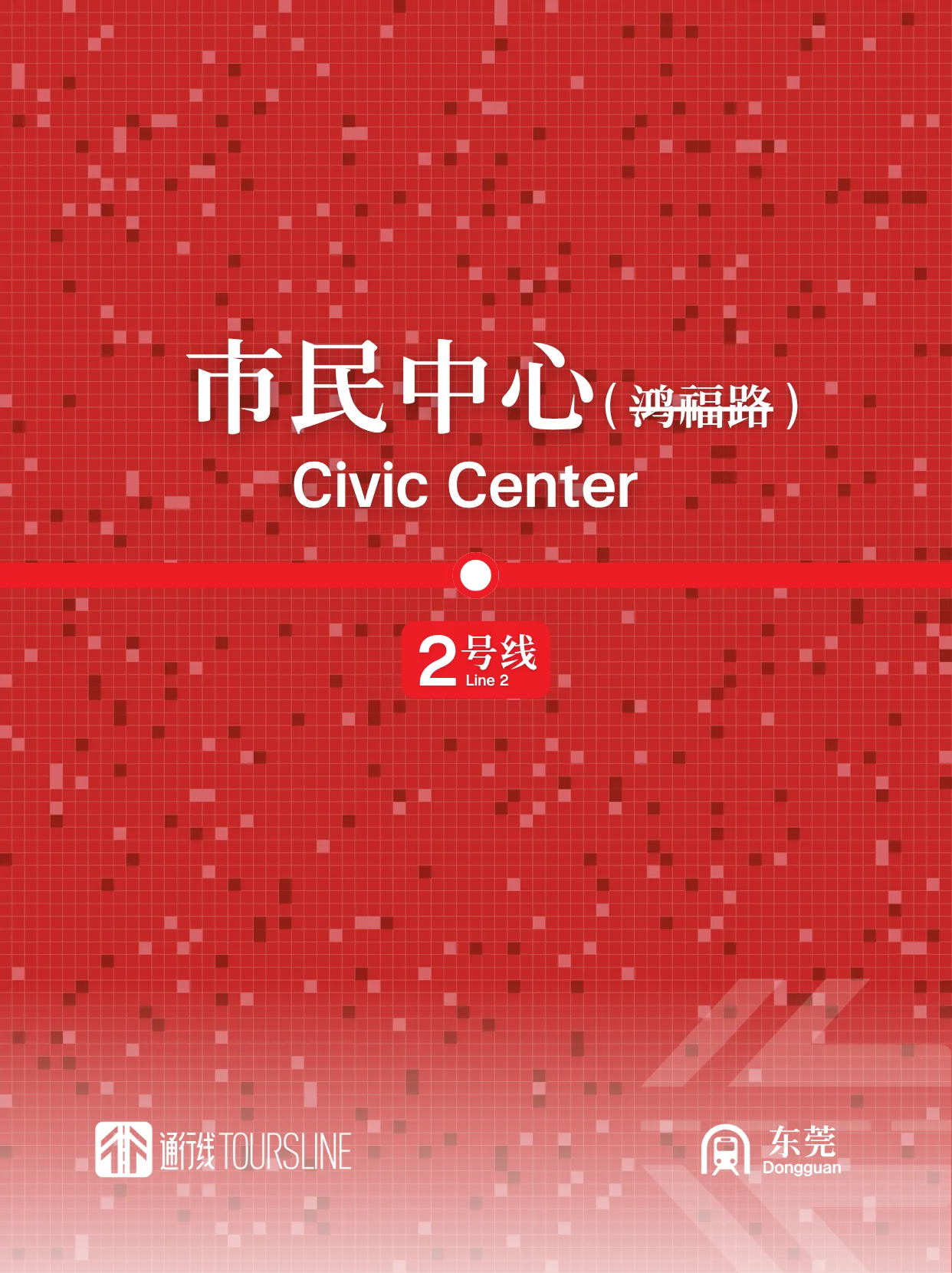 D1B9190B-142C-4951-9561-A651DD3C3B75.png
