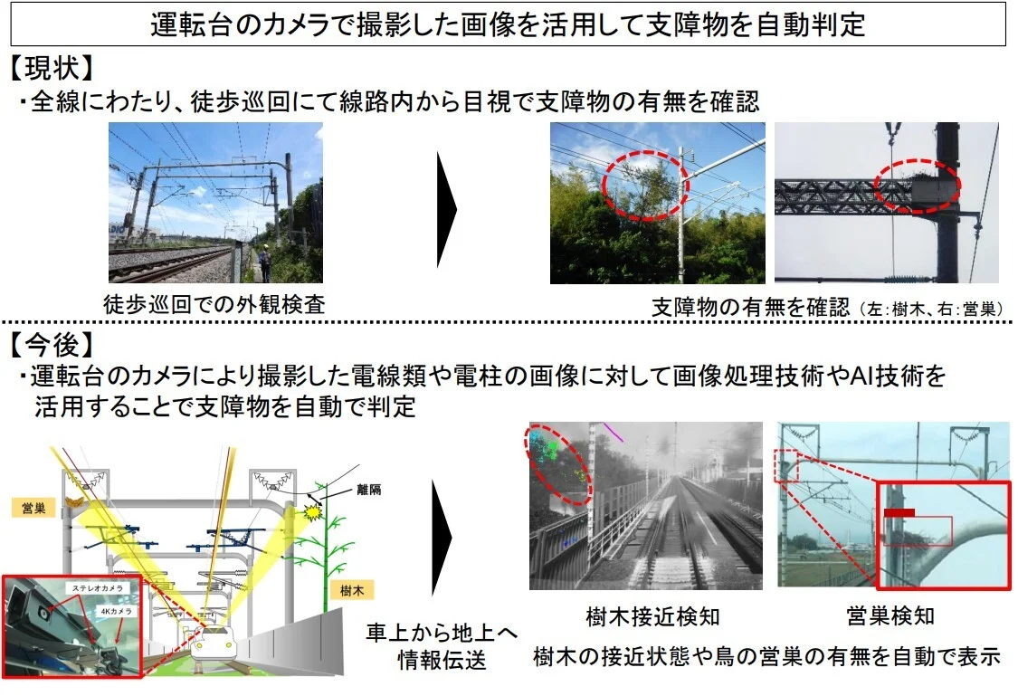 1B83A2D2-AA8C-453B-A3EF-B74C4D3B3C22.png