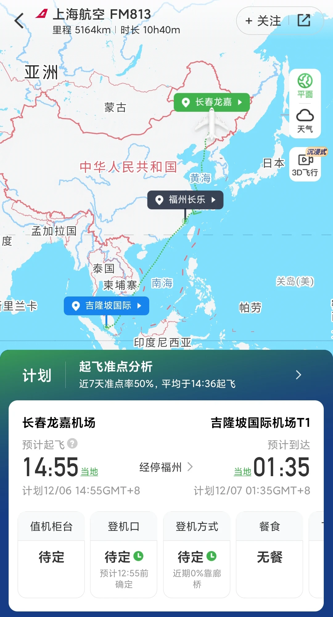B30E7EE3-1BD2-422D-BF1E-18034E2A39F0.jpg