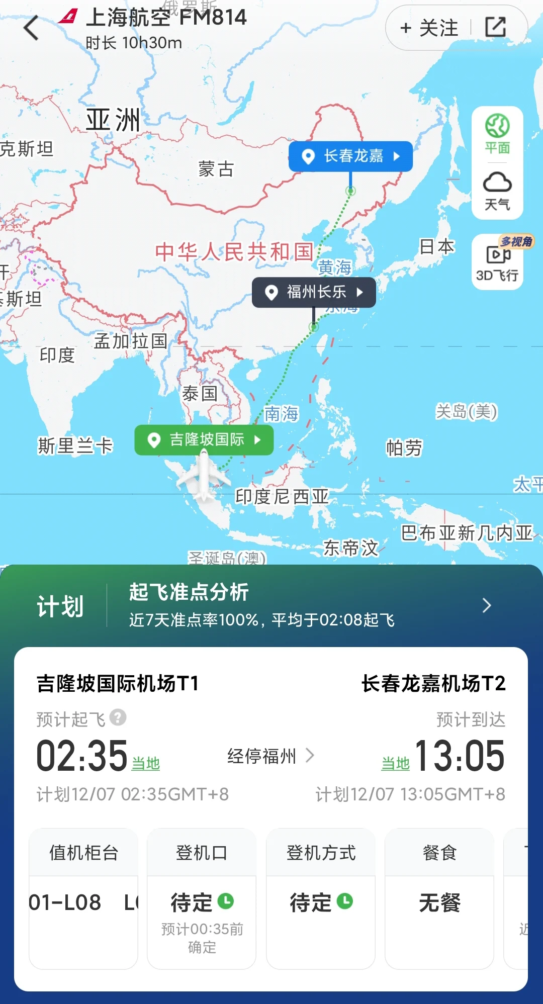 A1B1DD82-CCC2-4087-804B-5130A531105C.jpg